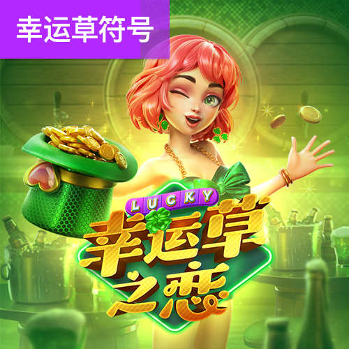 澳门·新葡澳京