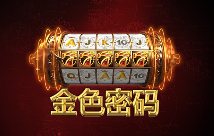 足博体育APP在线下载